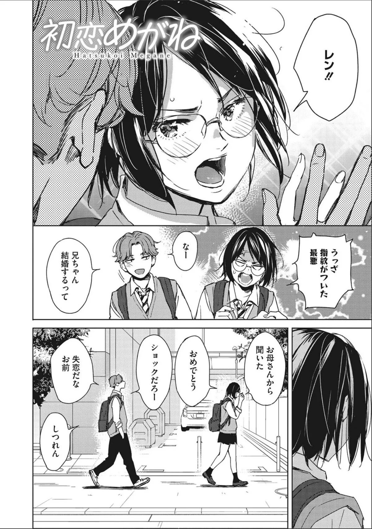 sample 8