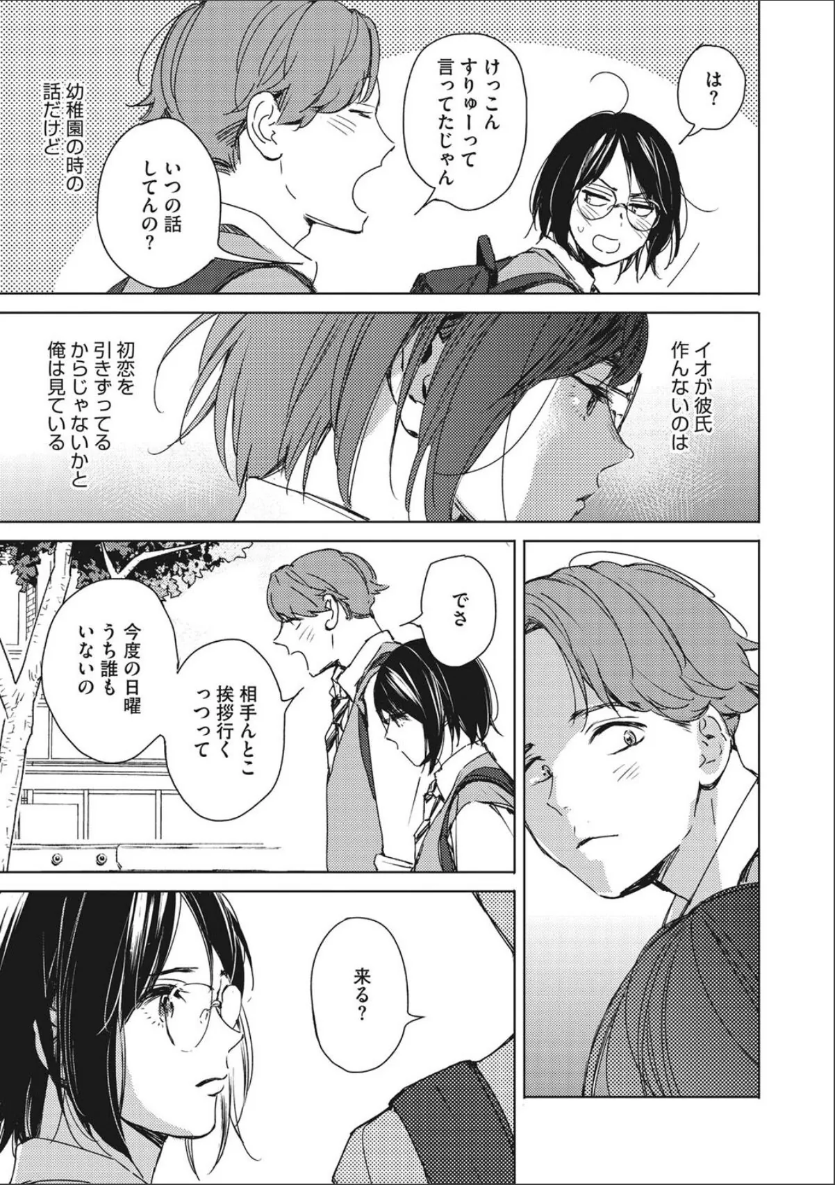 sample 9