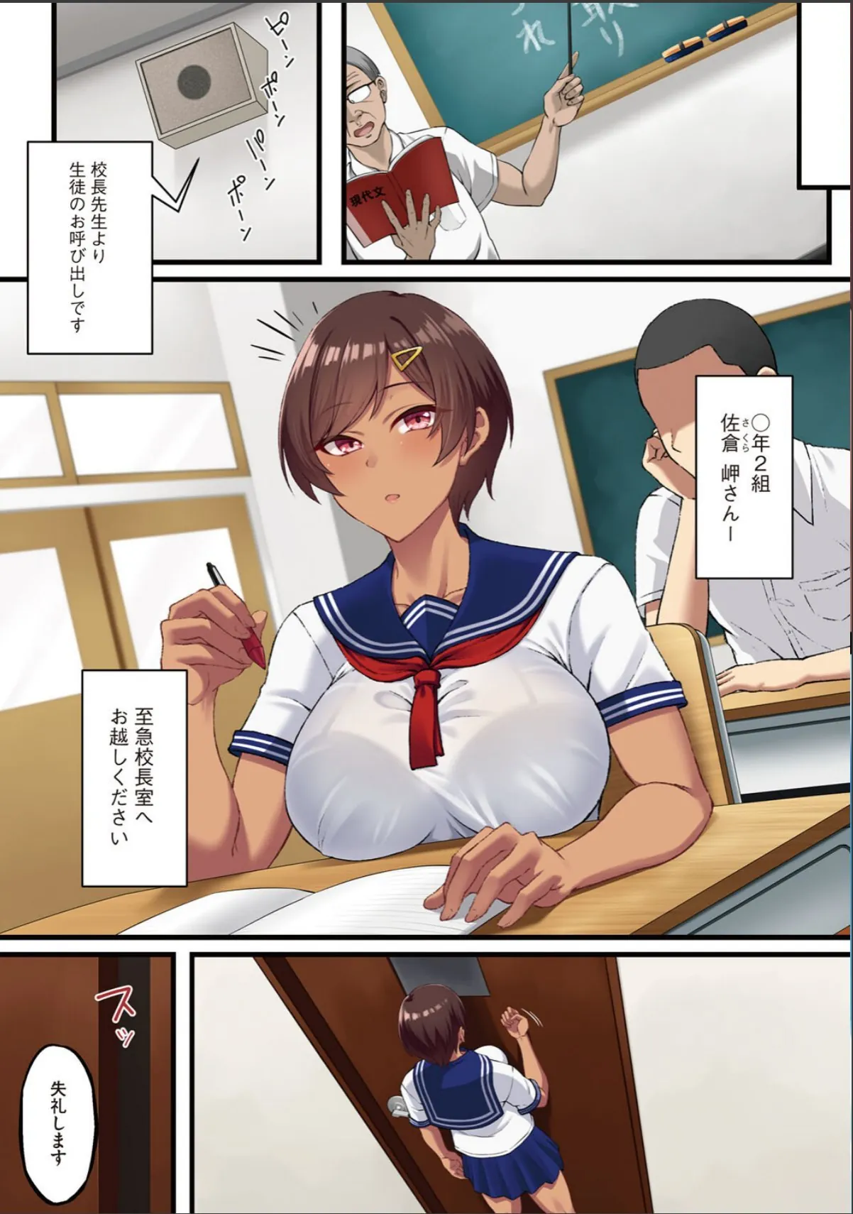 sample 10