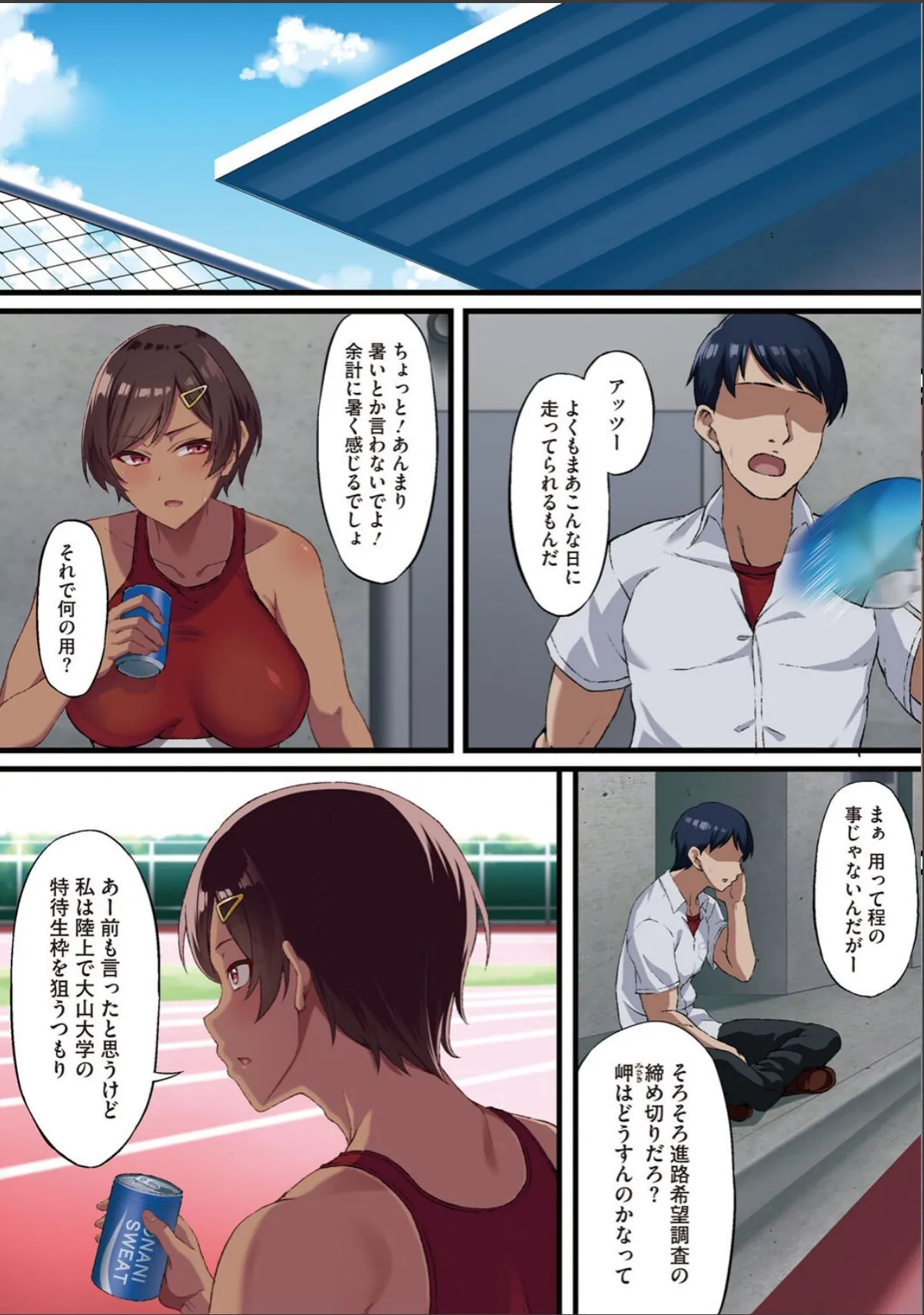 sample 5