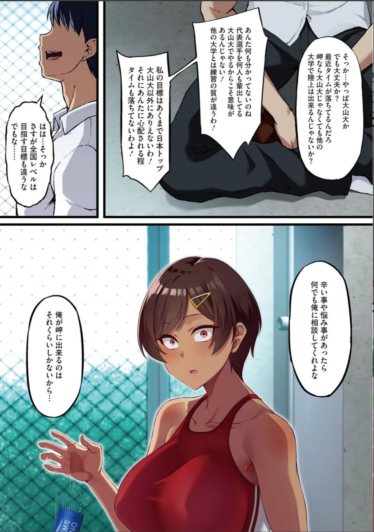 sample 6