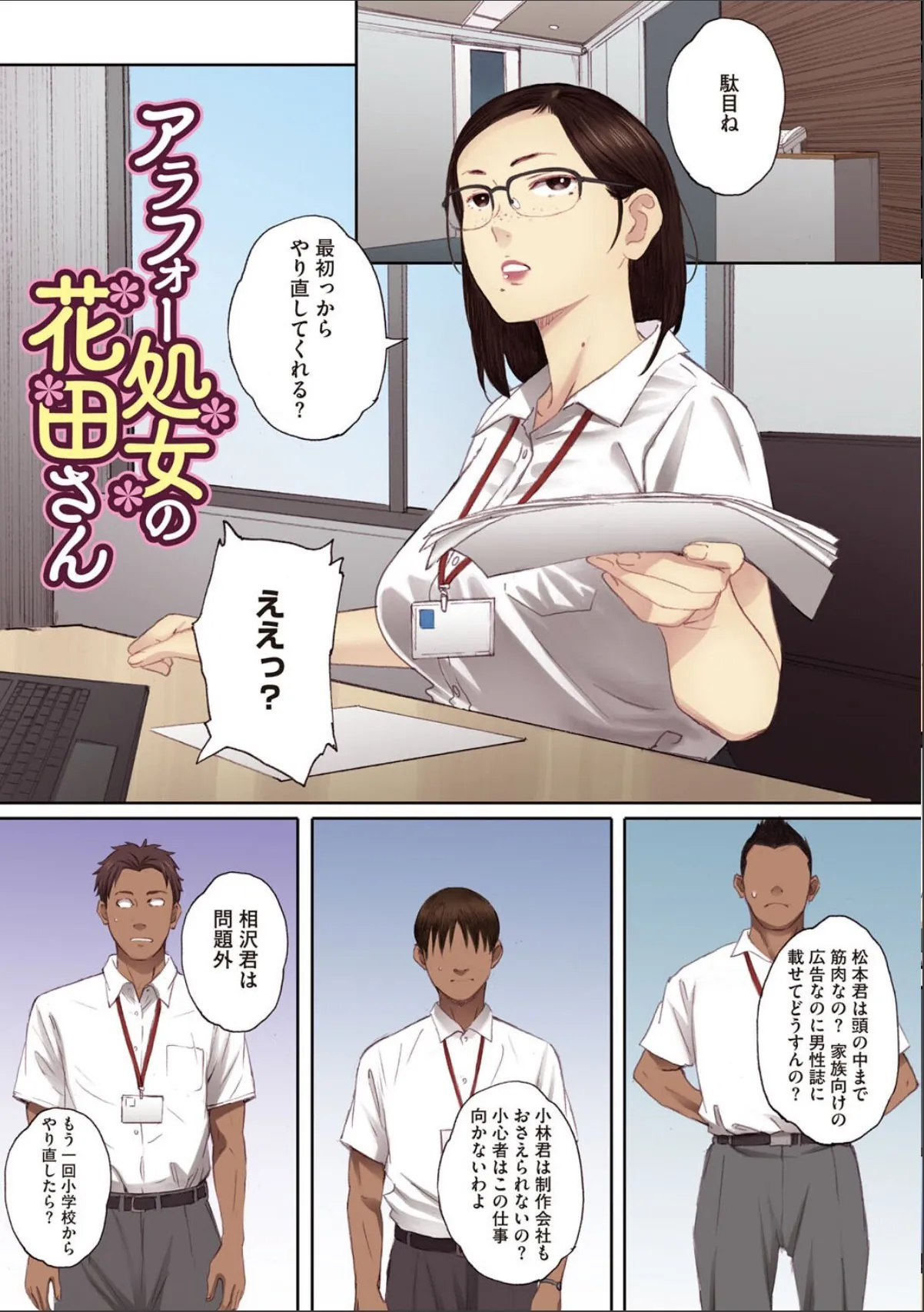 sample 12