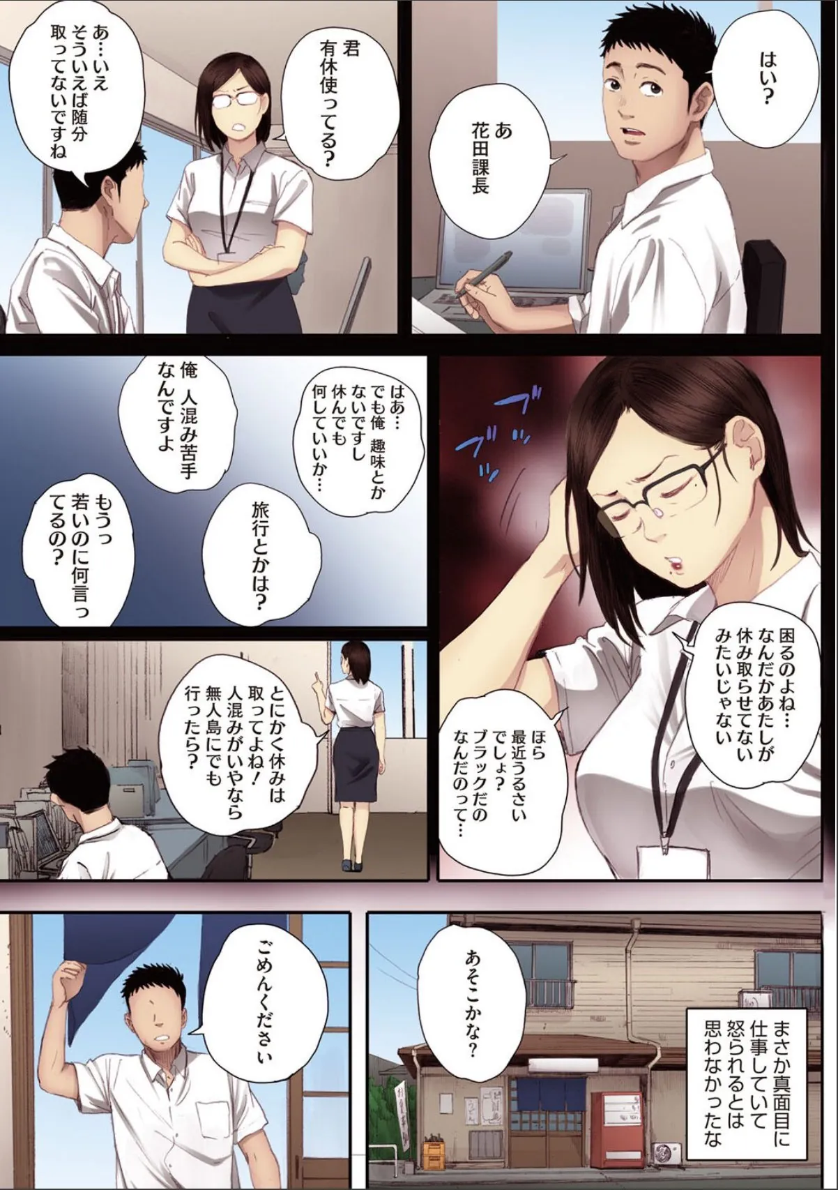 sample 9