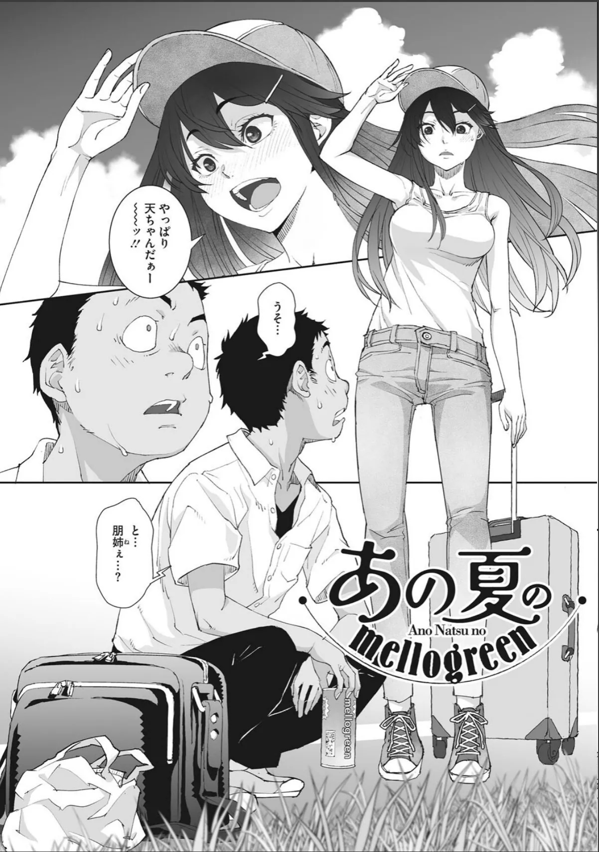 sample 10