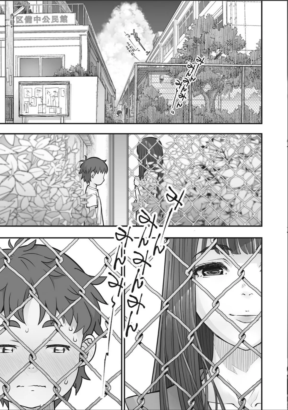 sample 11