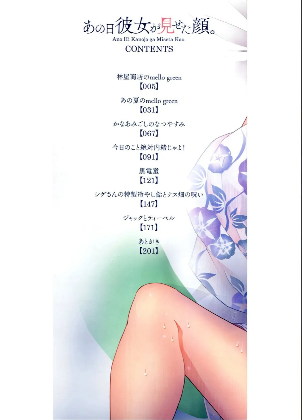 sample 2