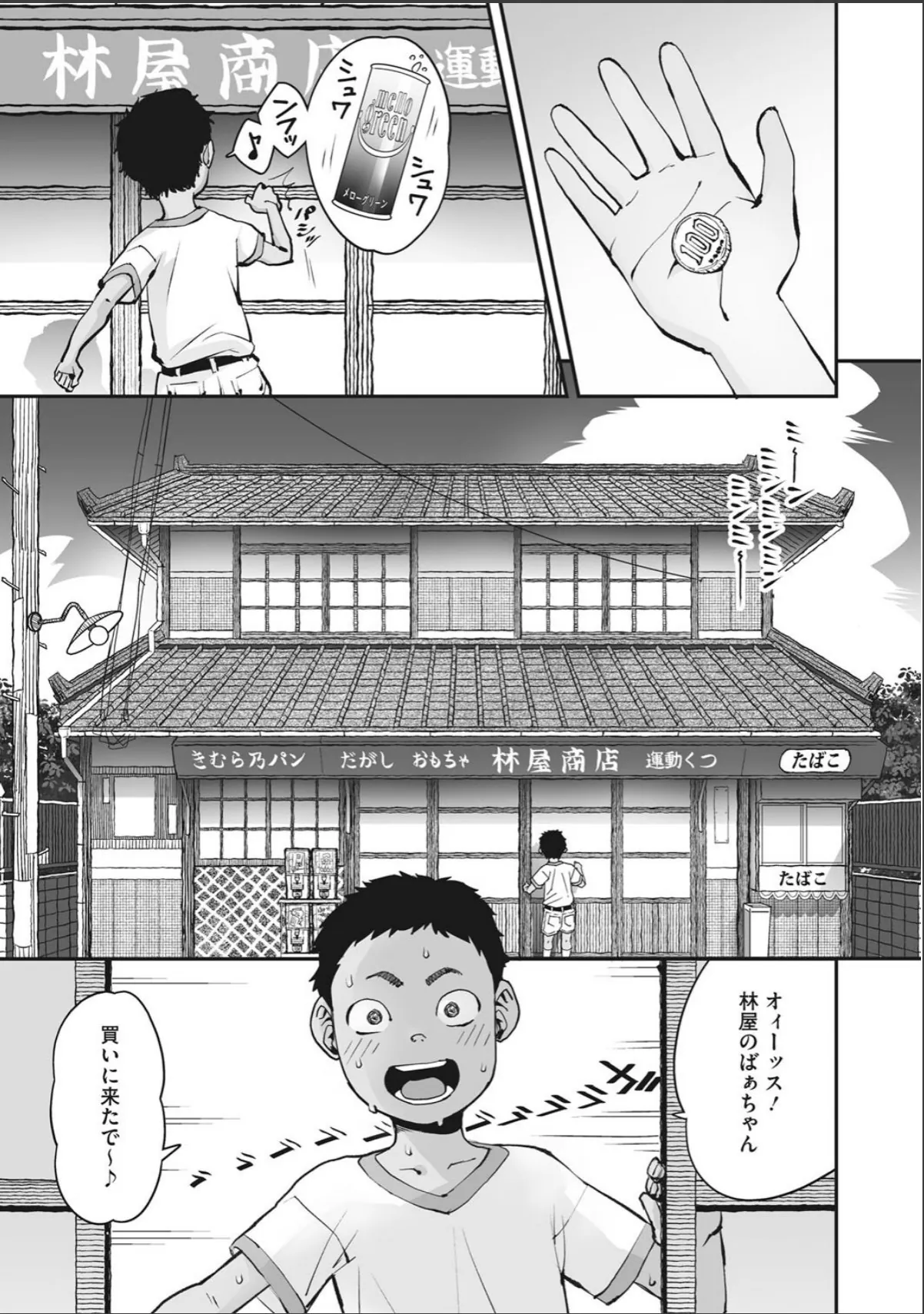 sample 3