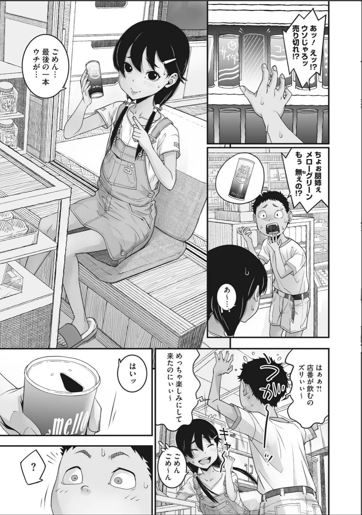 sample 5