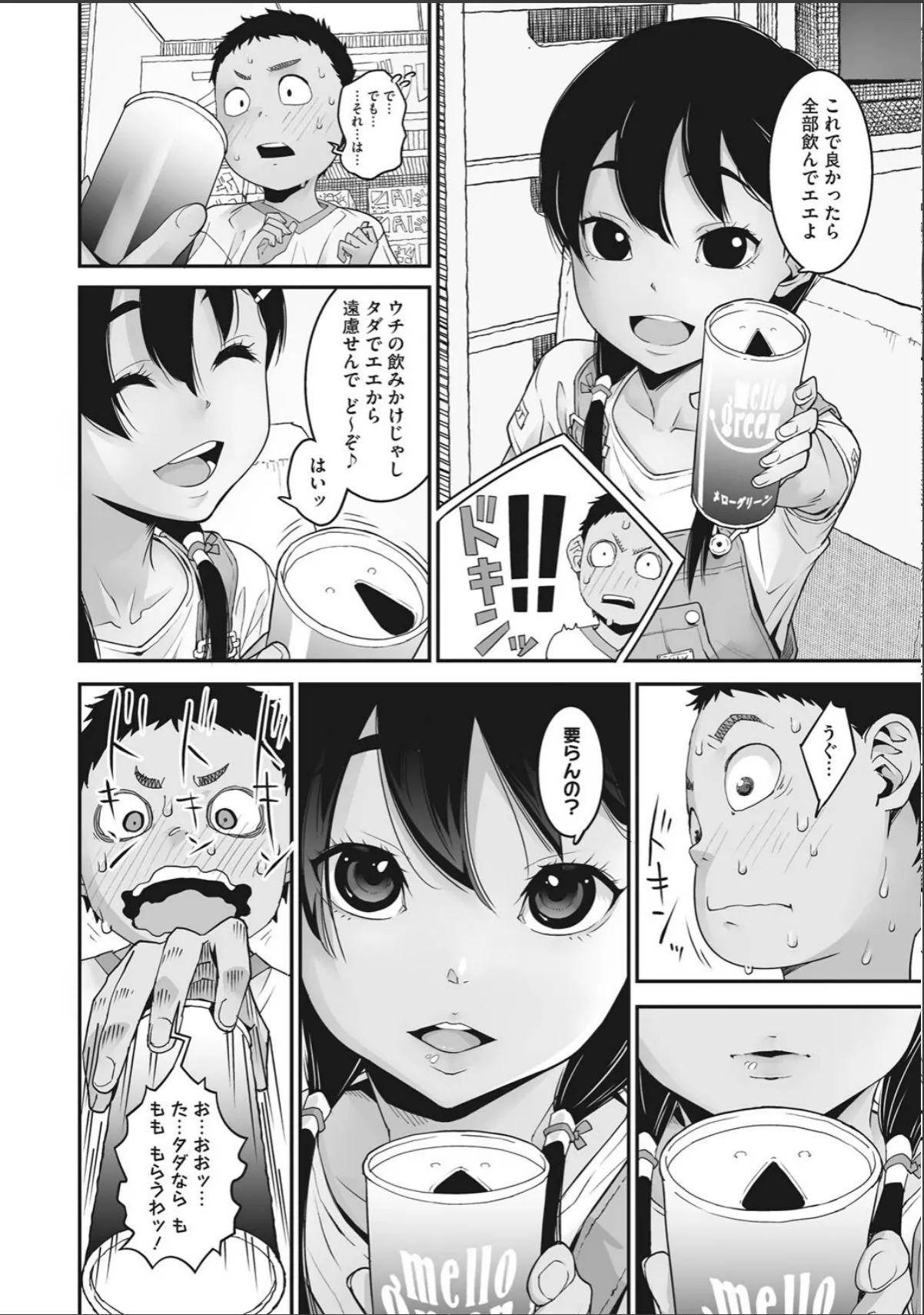 sample 6