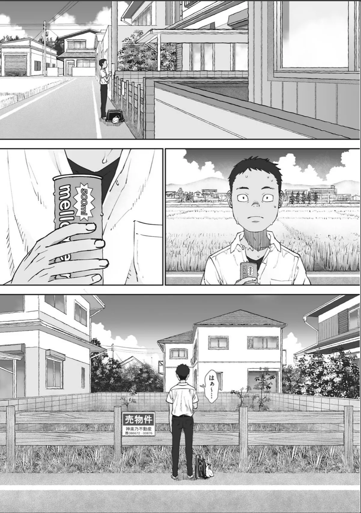 sample 7