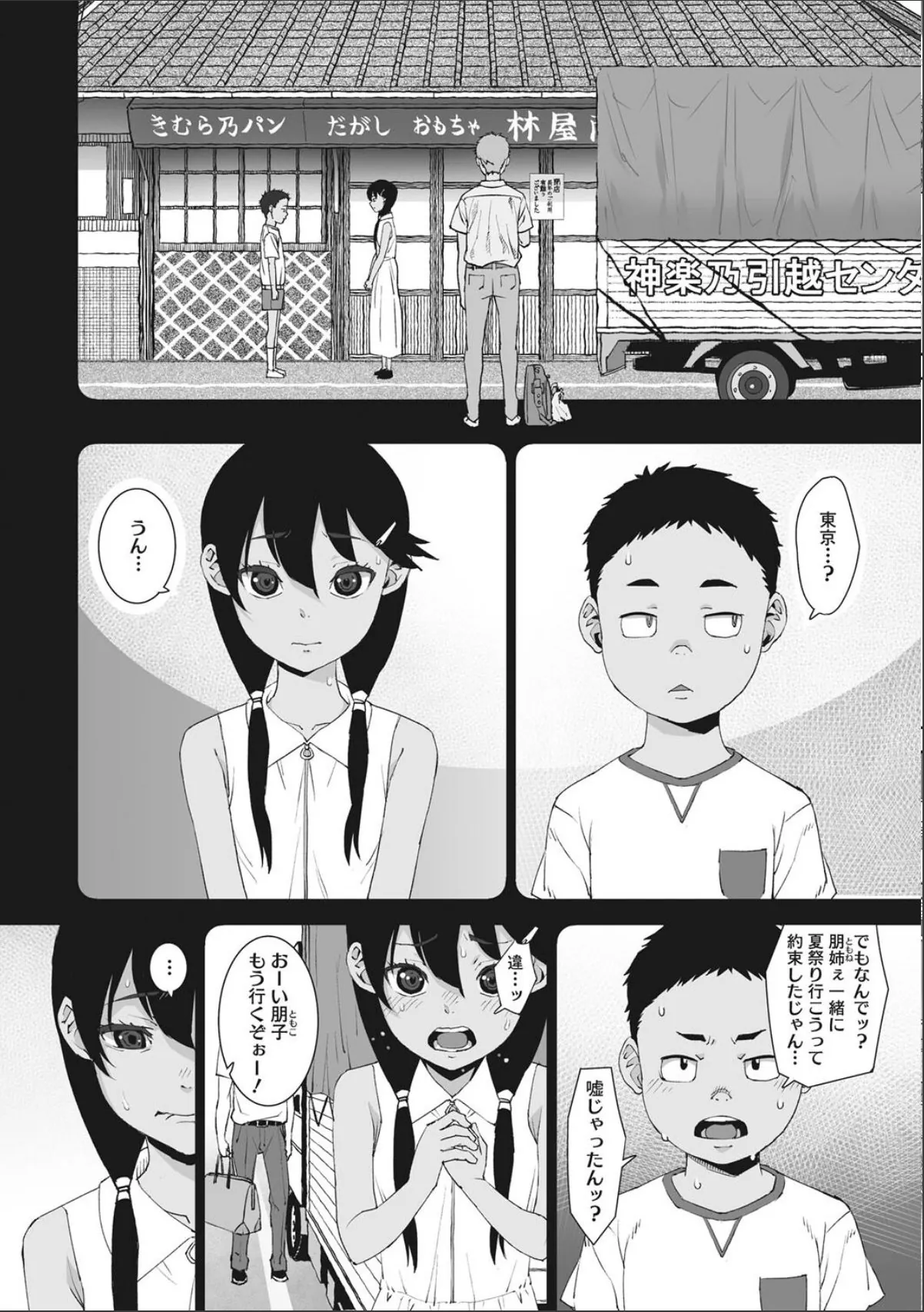 sample 8