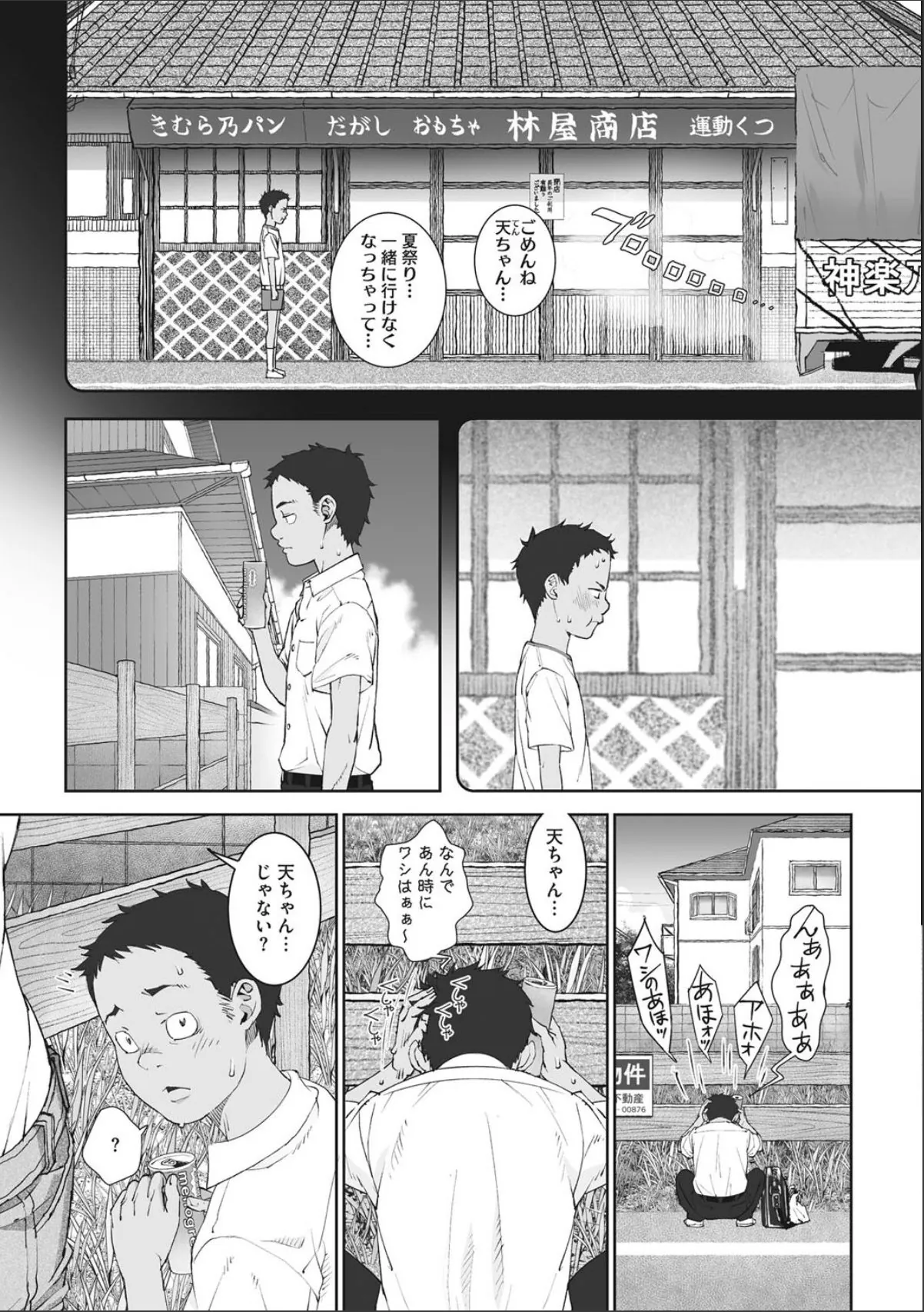 sample 9