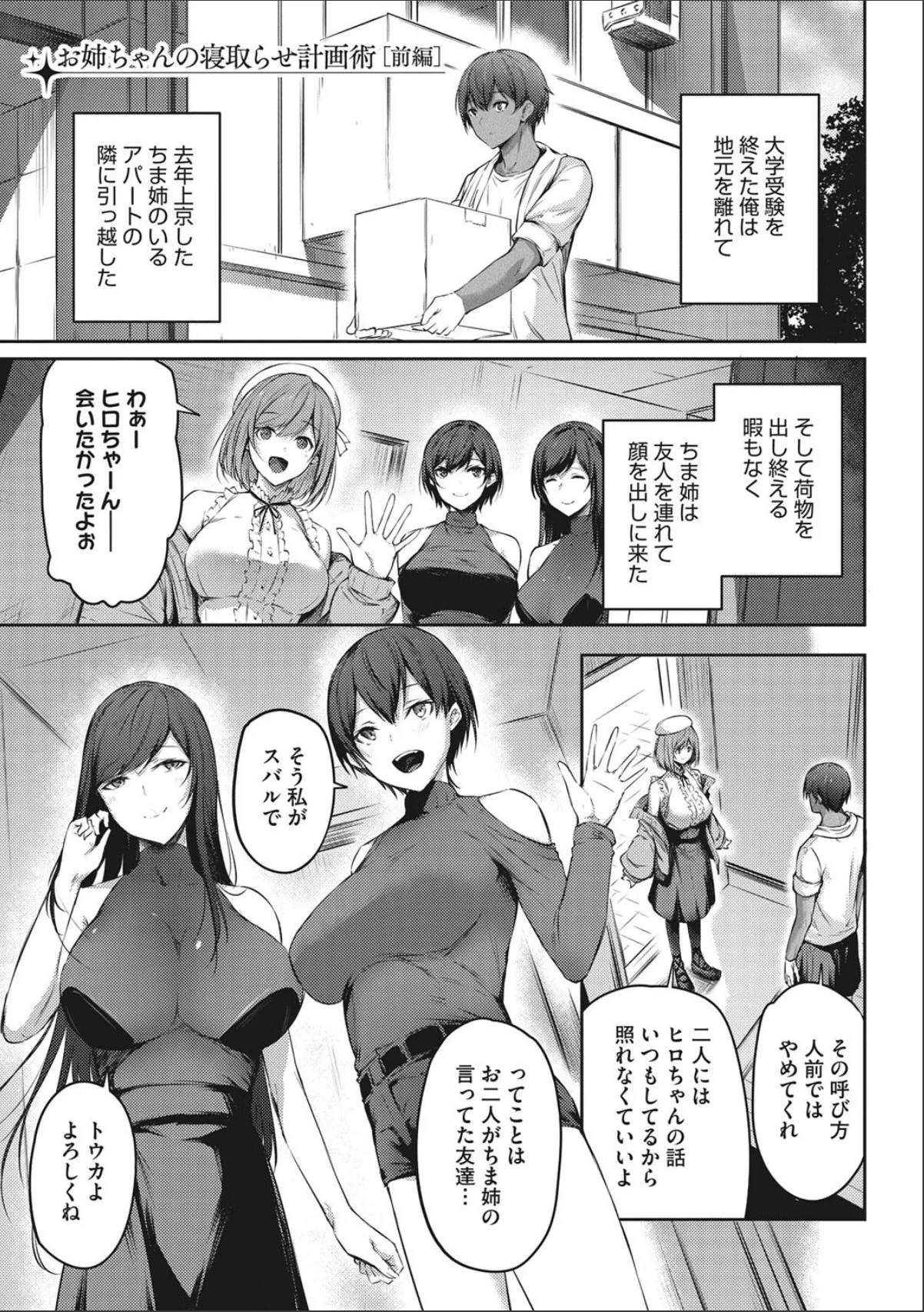 sample 3