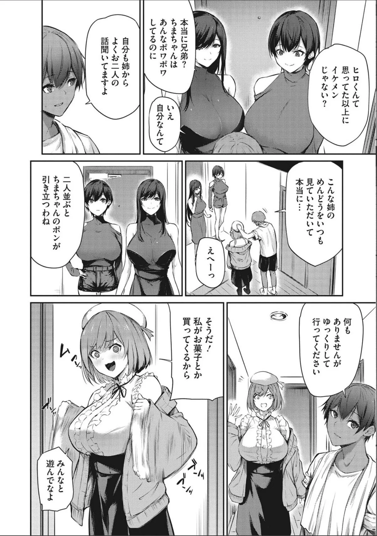 sample 4