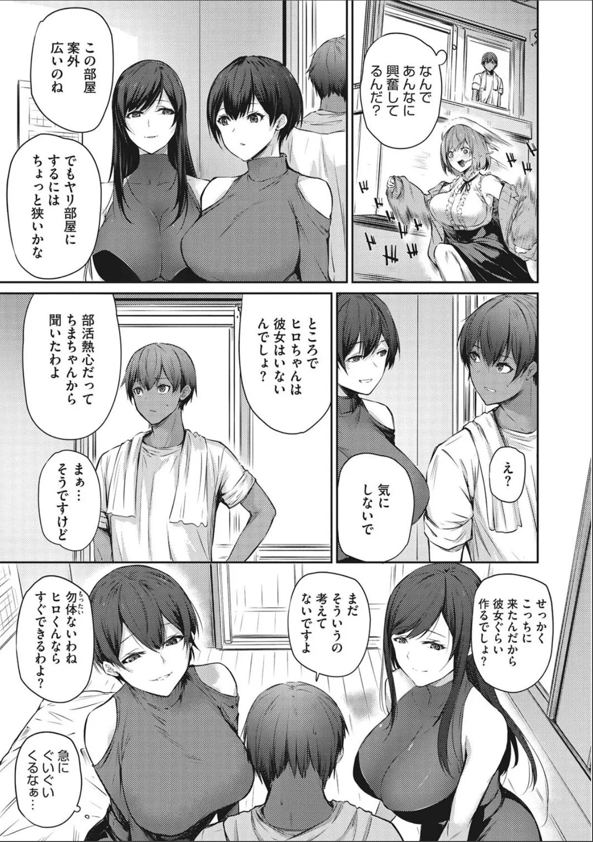 sample 5