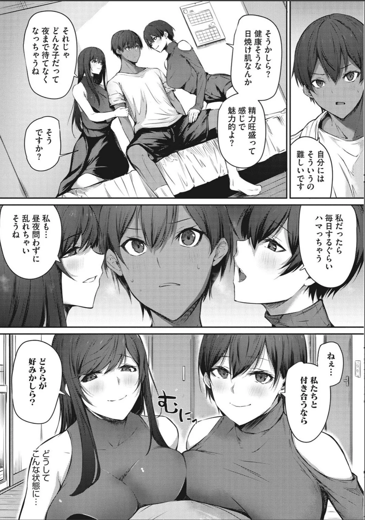 sample 6