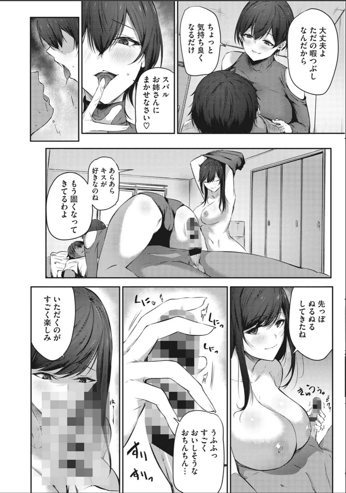 sample 8