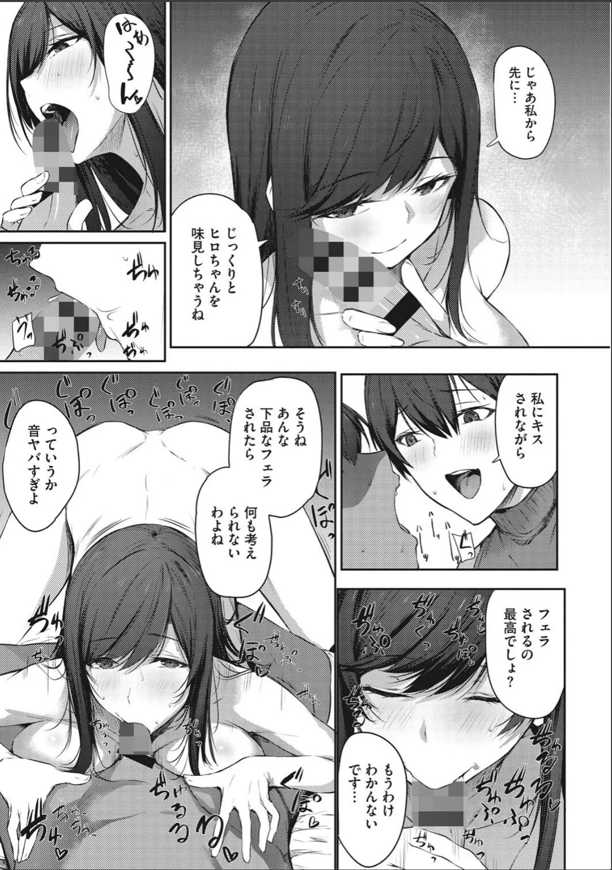 sample 9
