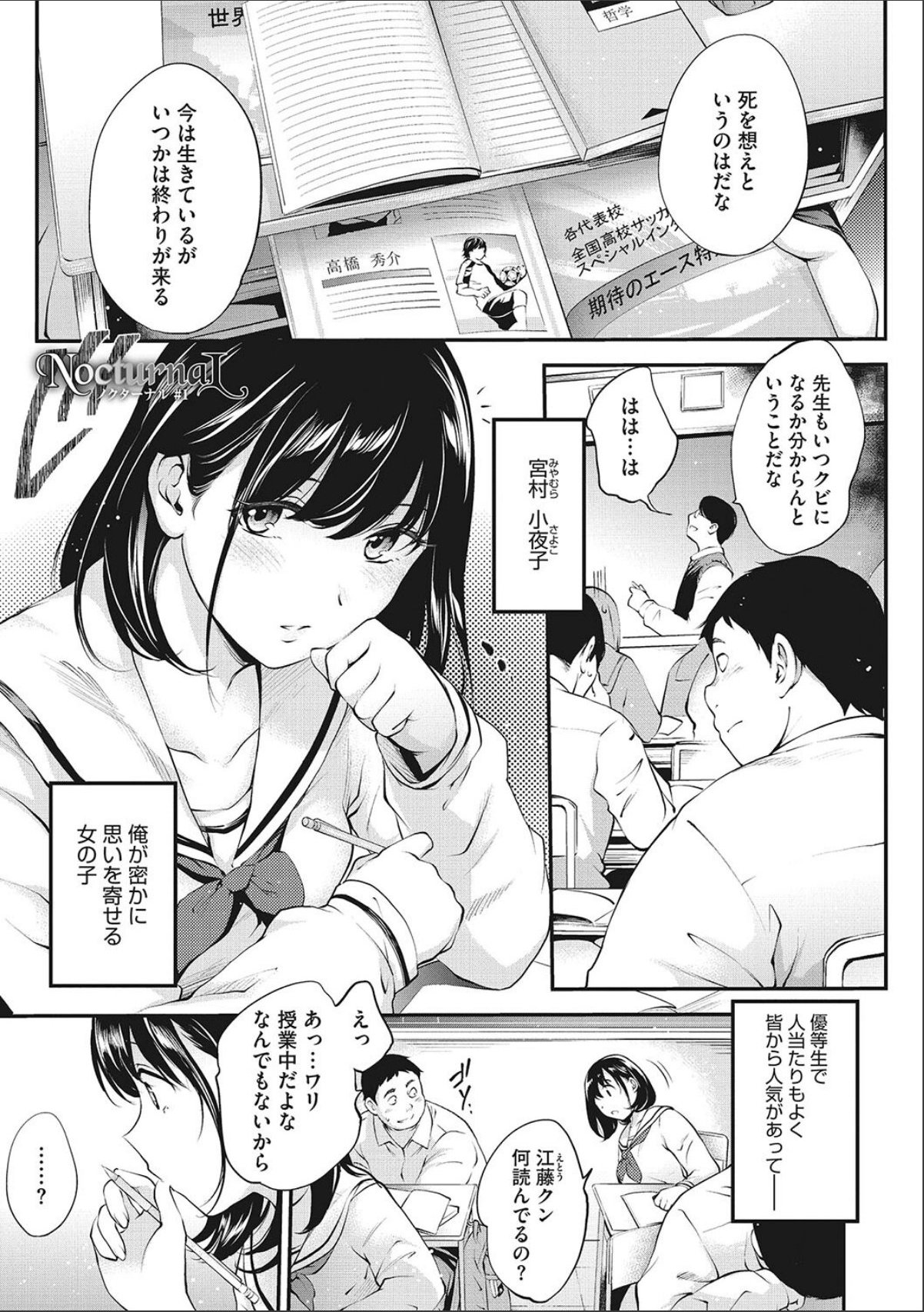 sample 3