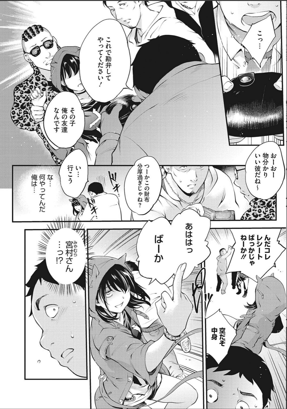sample 6