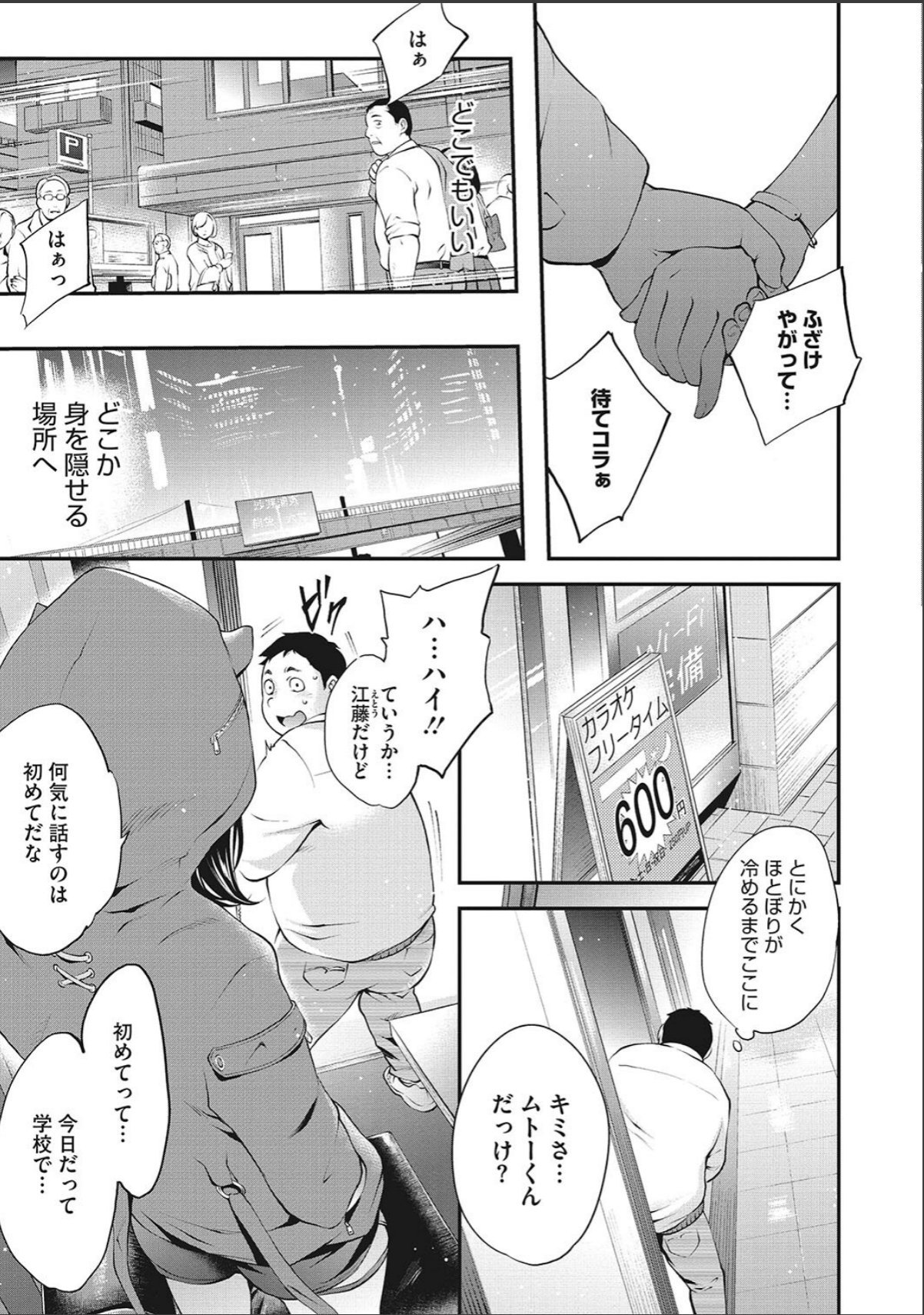 sample 7