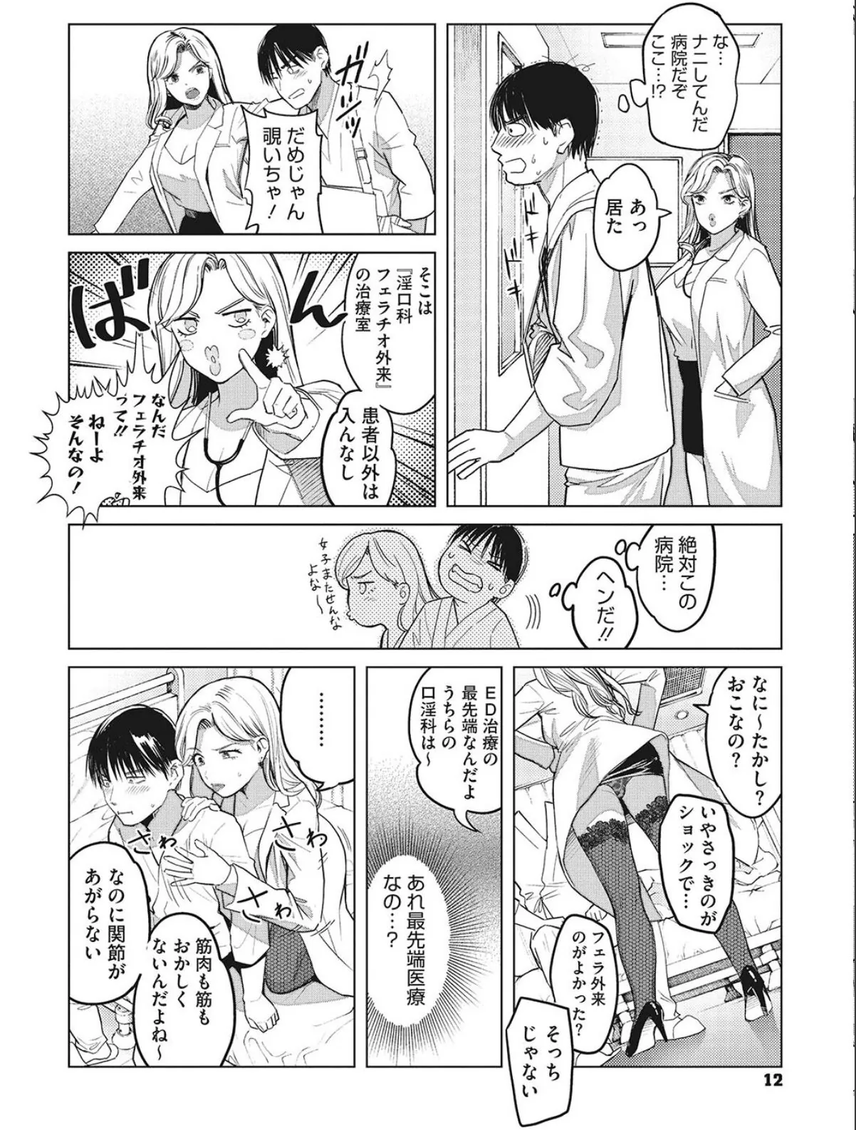 sample 10