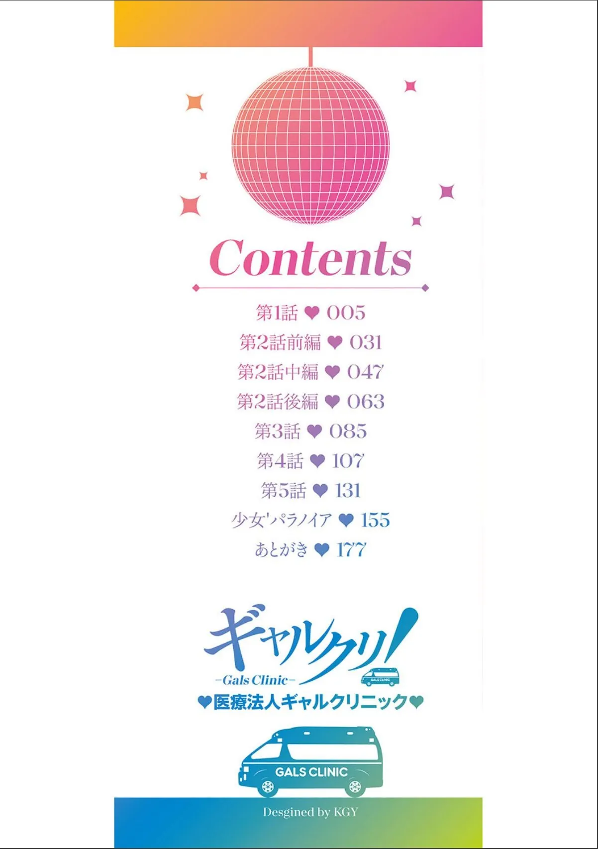 sample 2