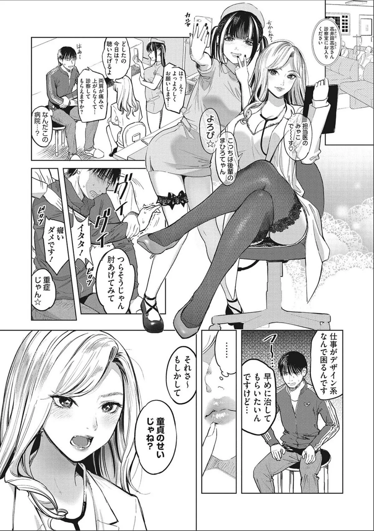 sample 3