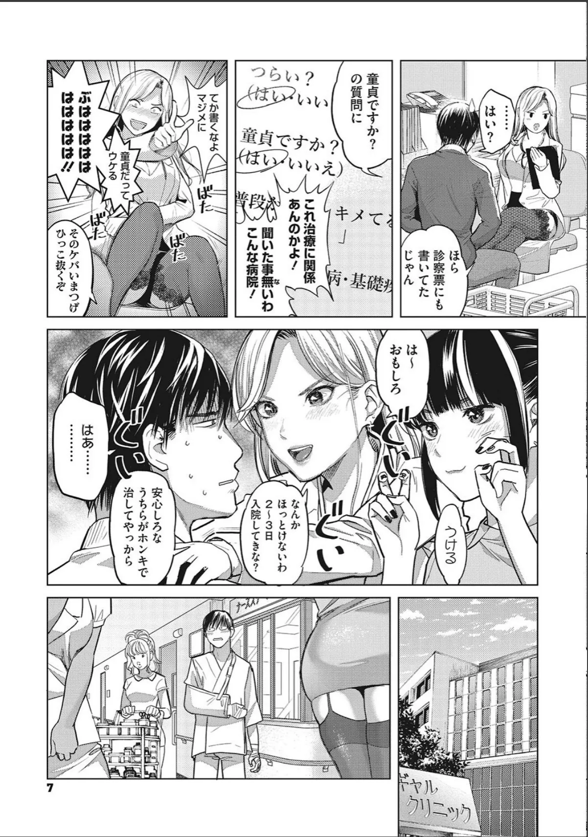 sample 5