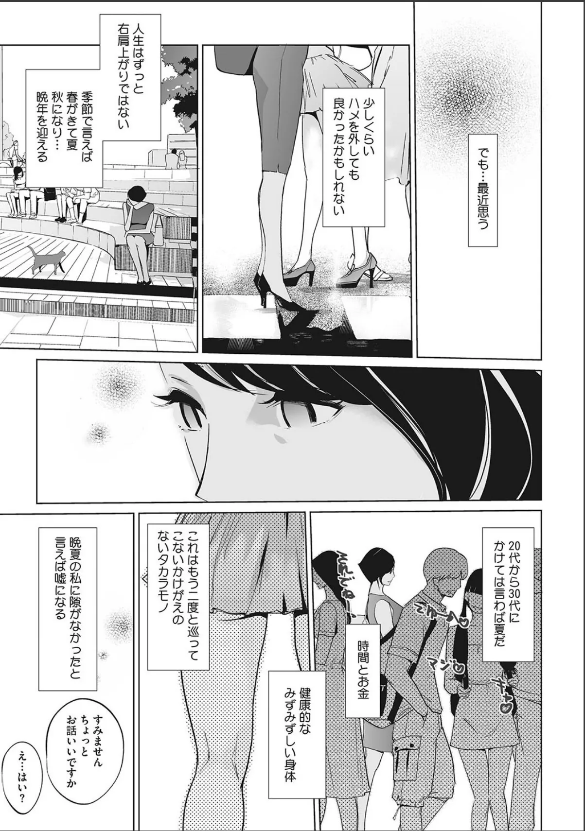 sample 5