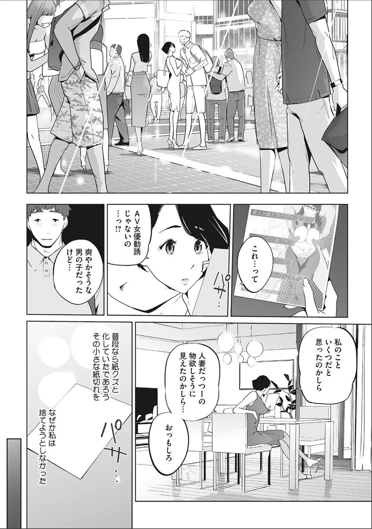 sample 6