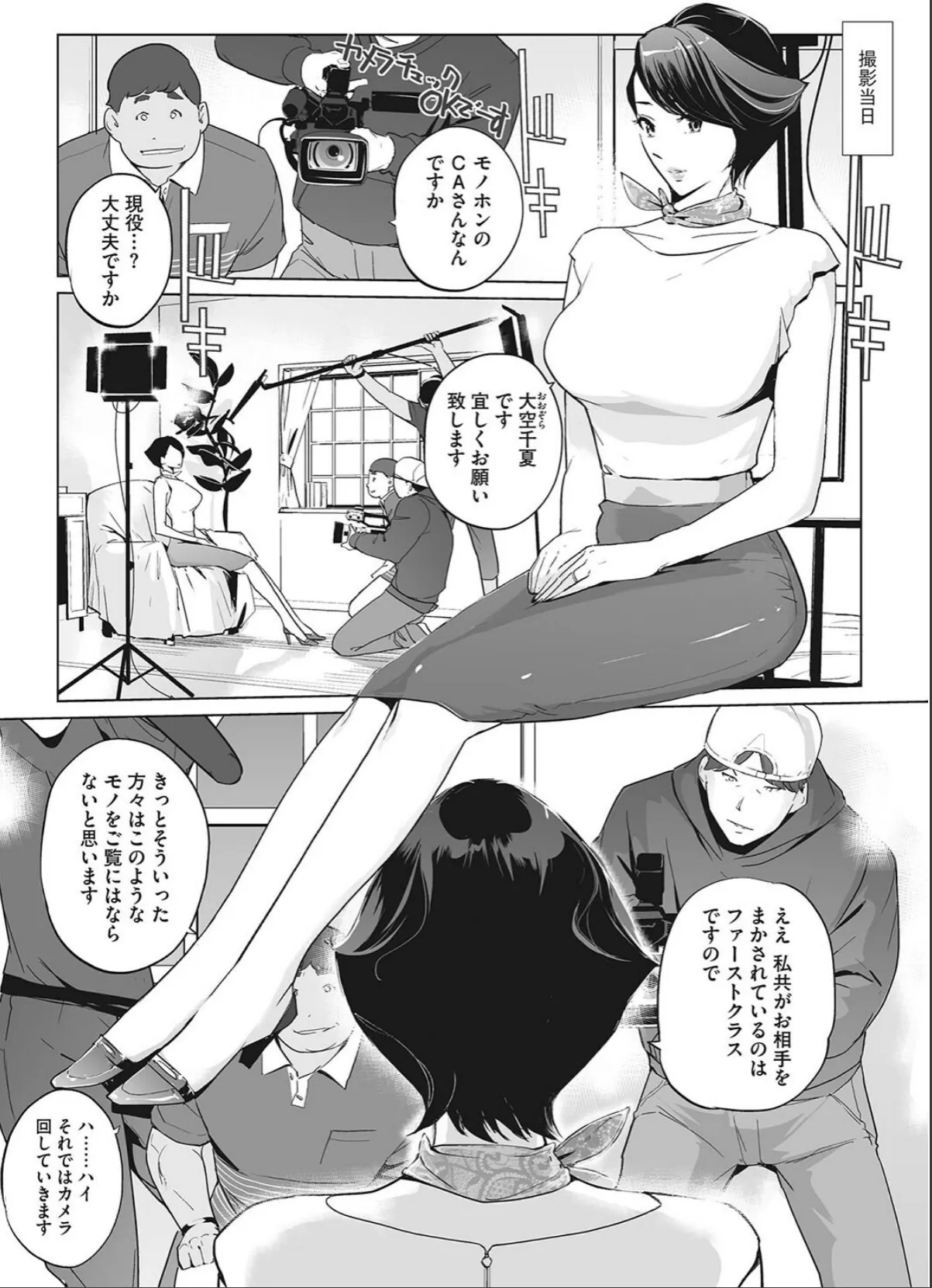 sample 7