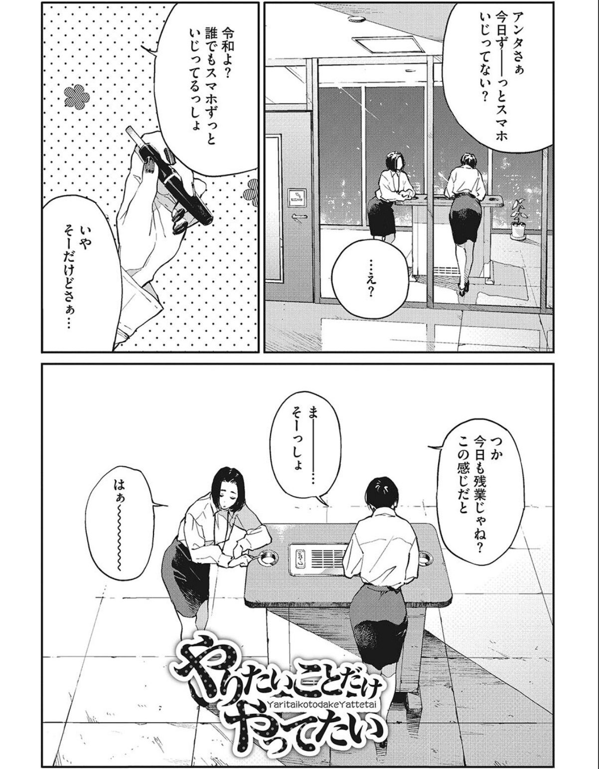 sample 11