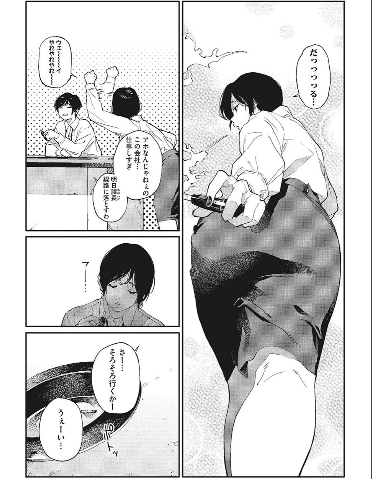 sample 12