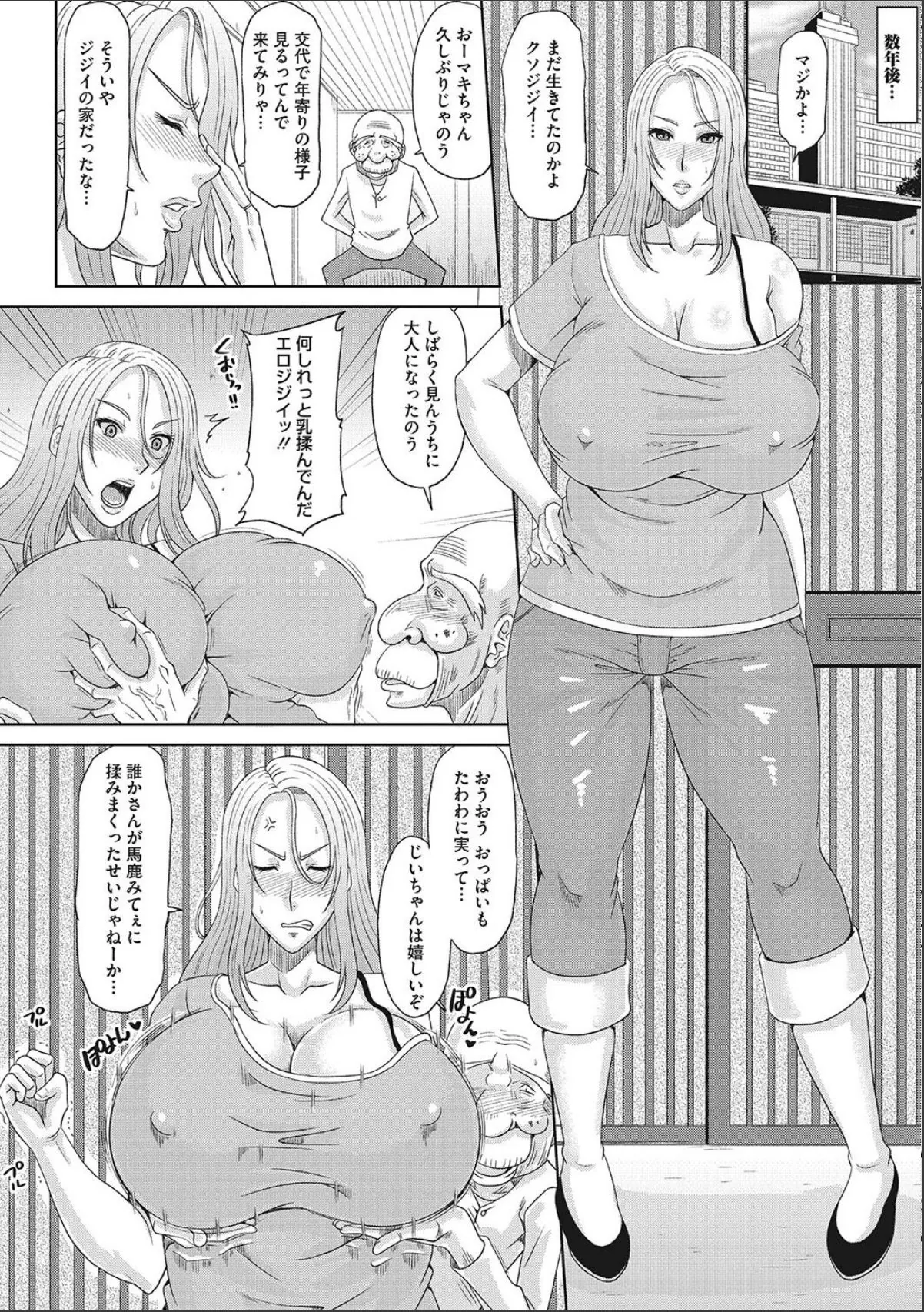 sample 6