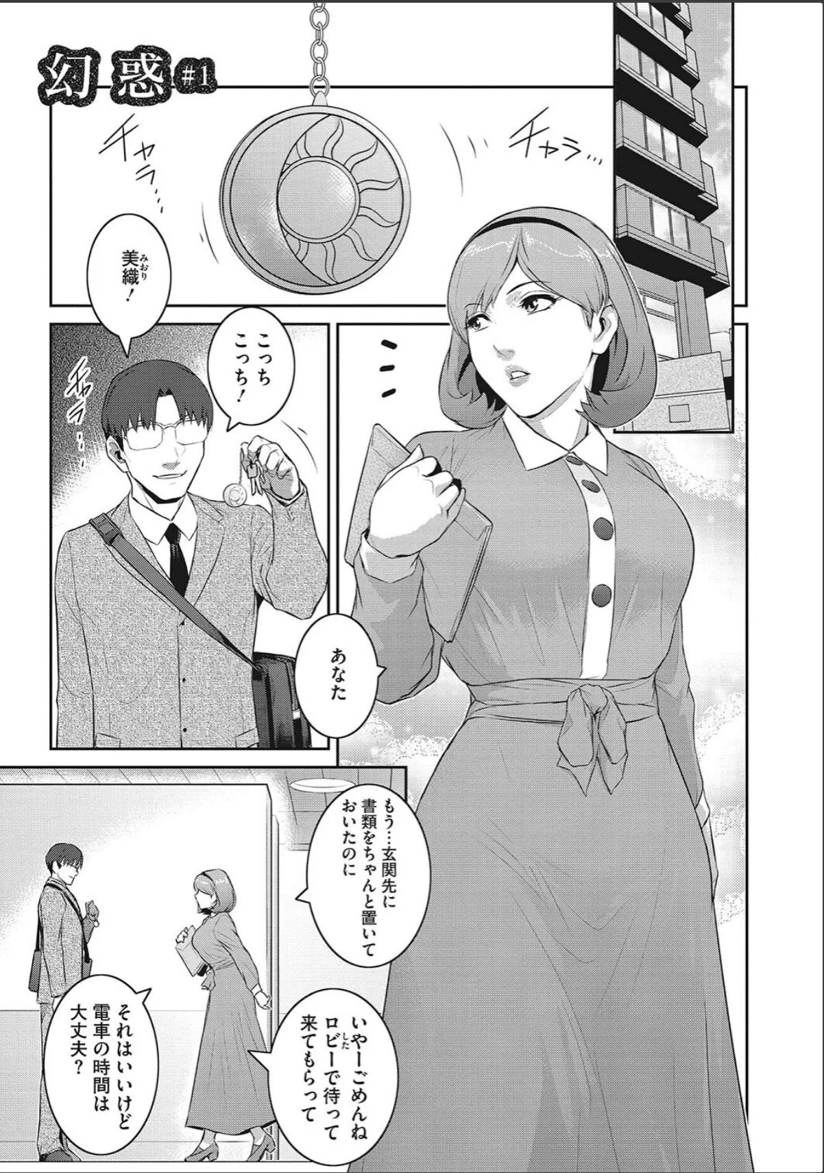 sample 3