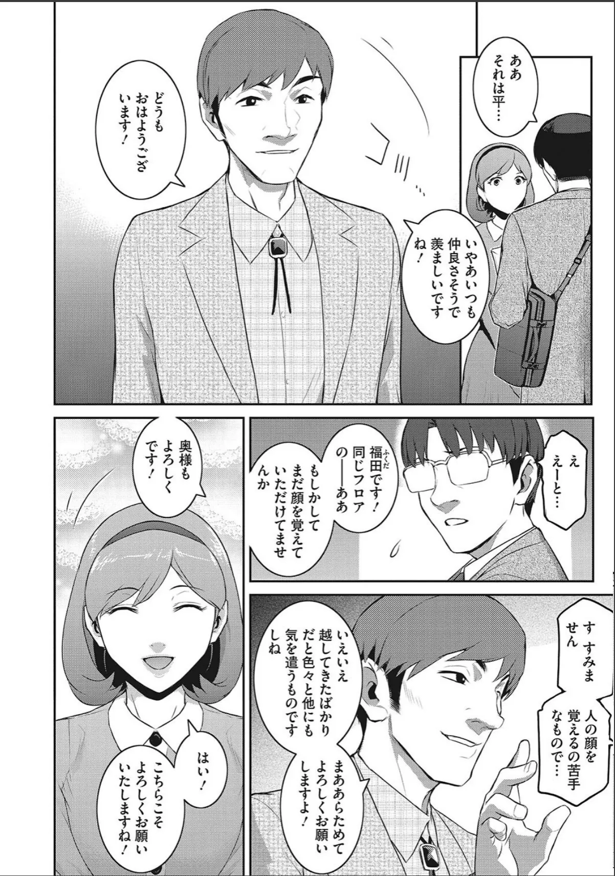 sample 4