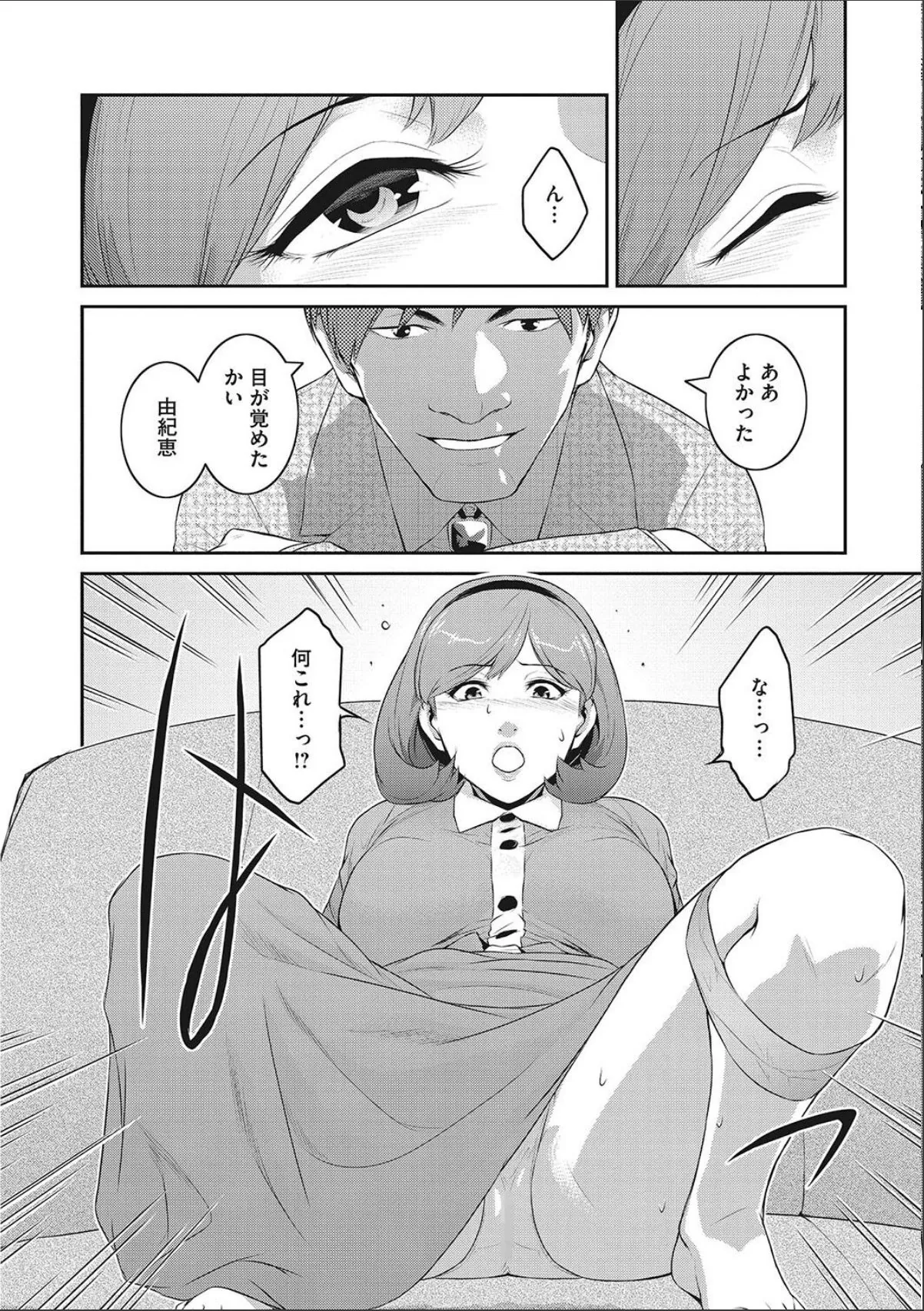 sample 8