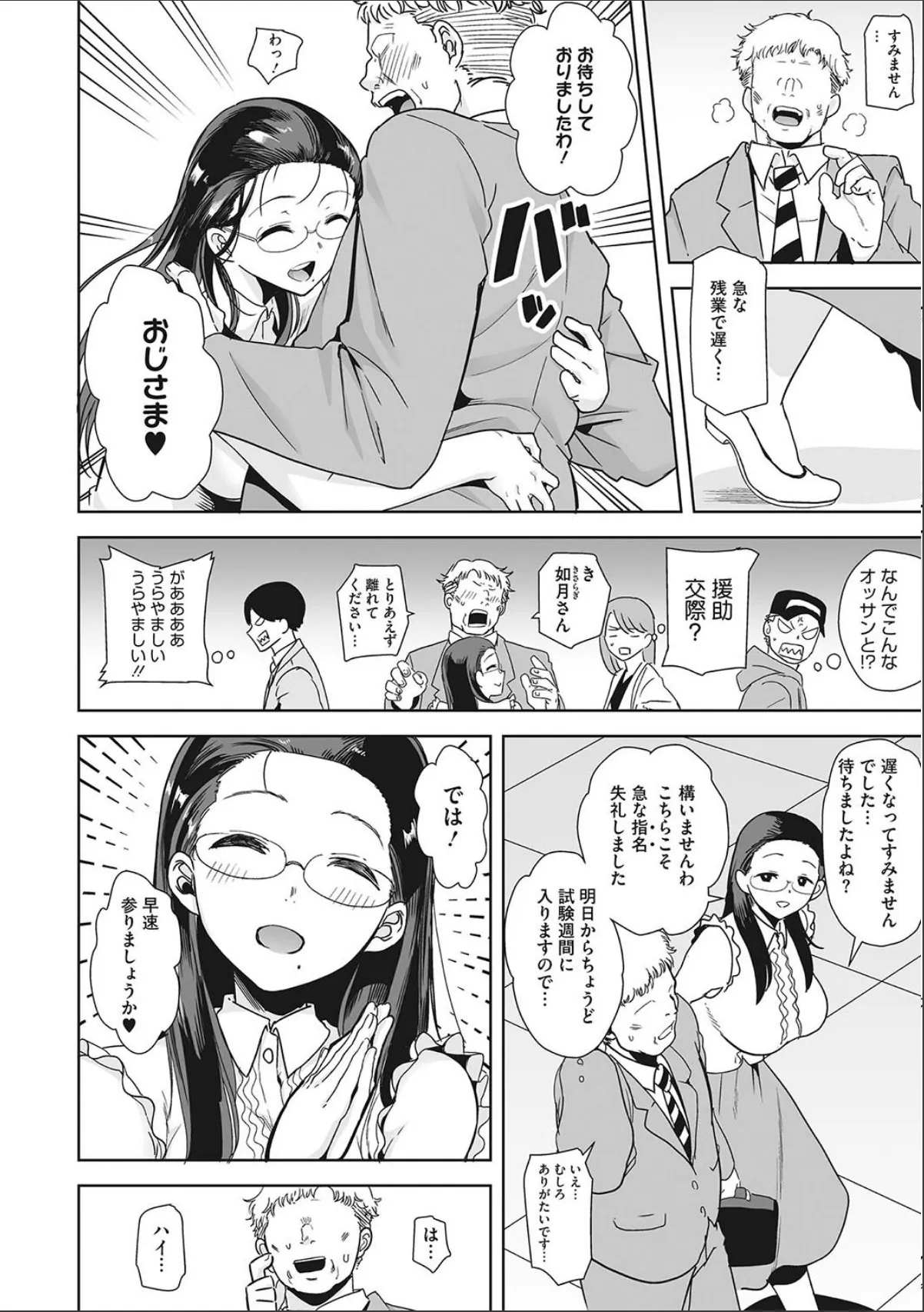 sample 4