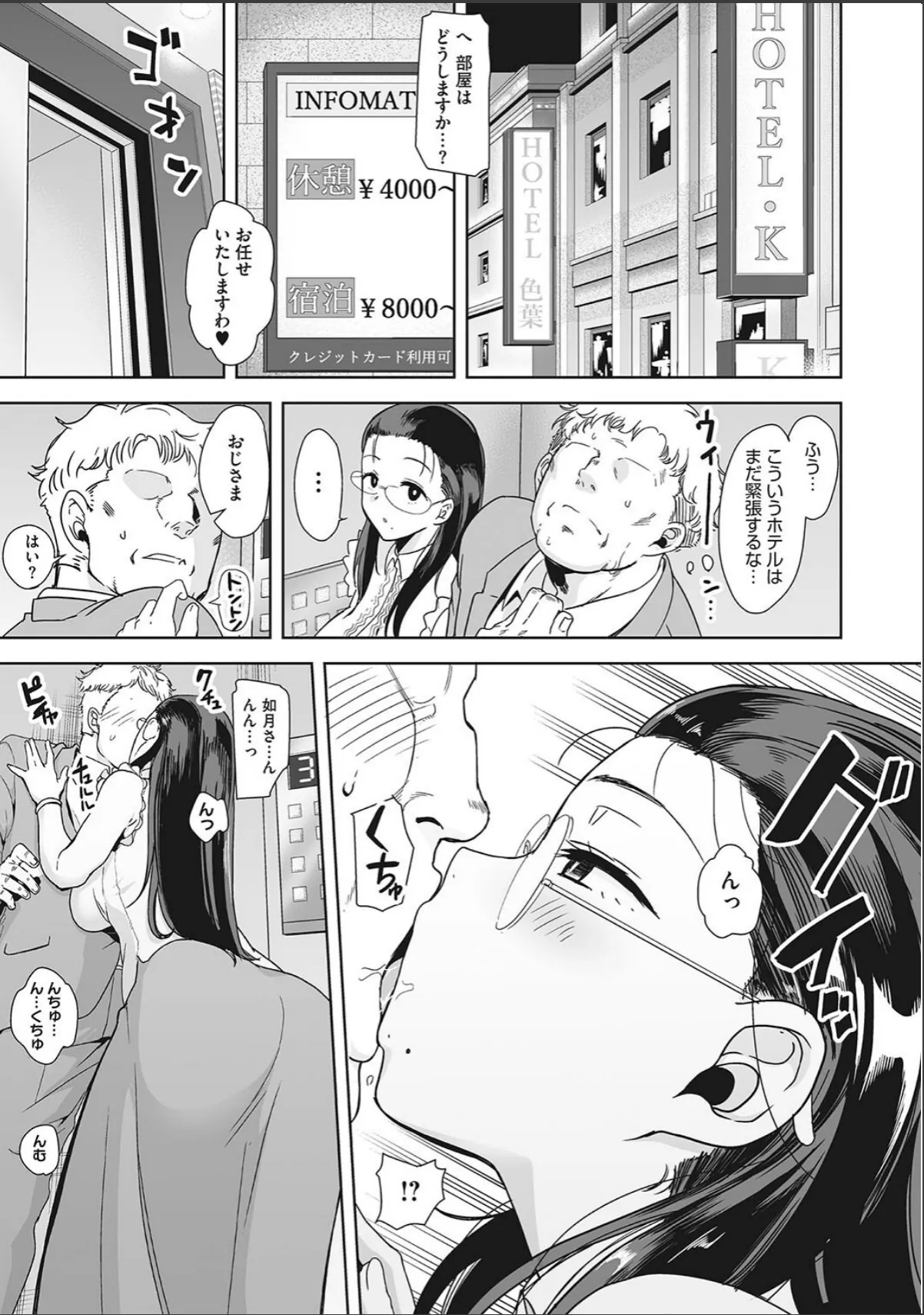 sample 5