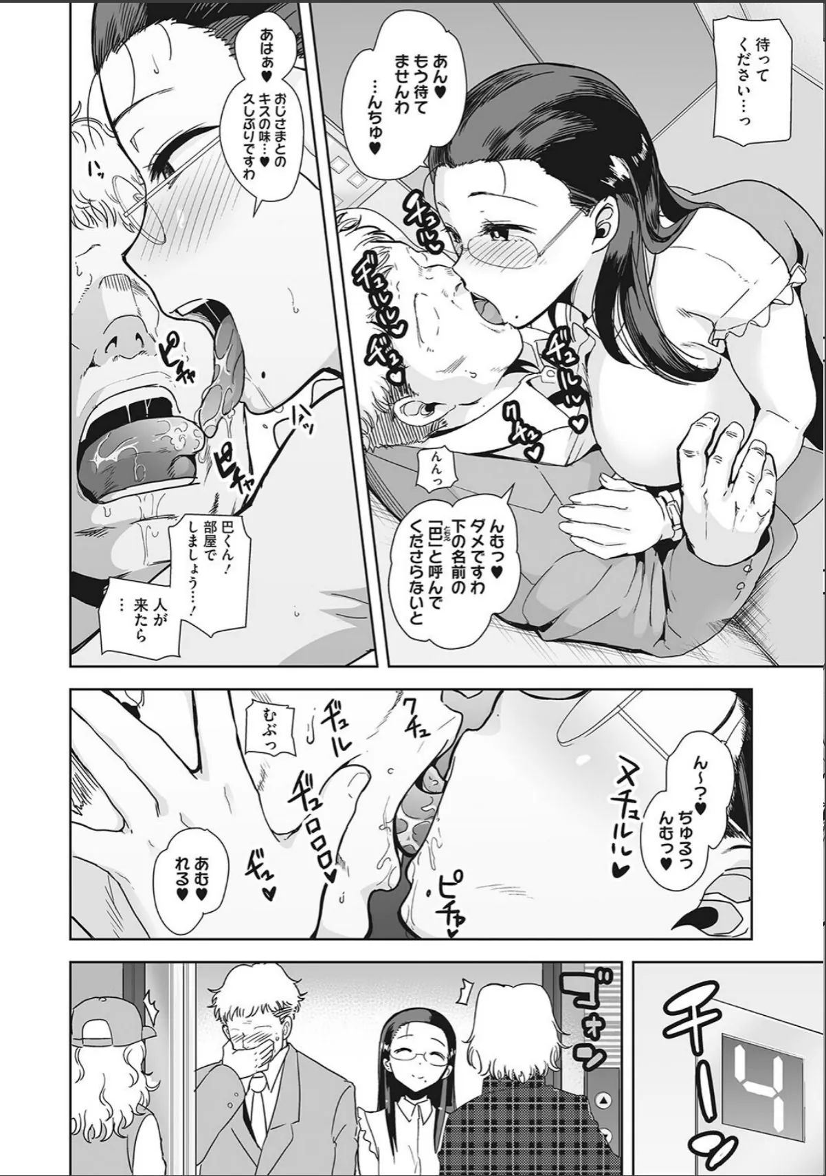 sample 6