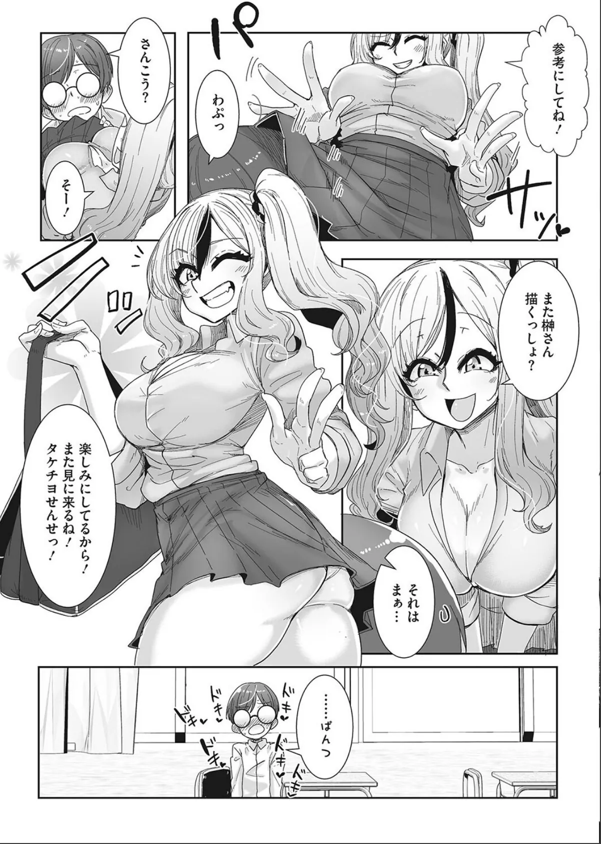 sample 6