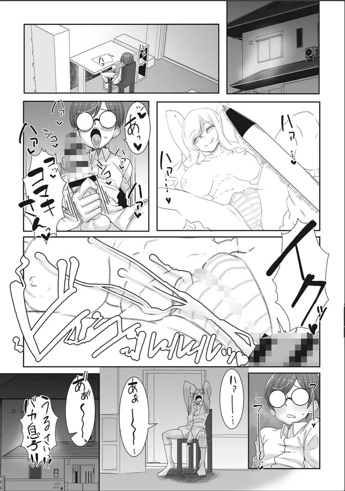 sample 7