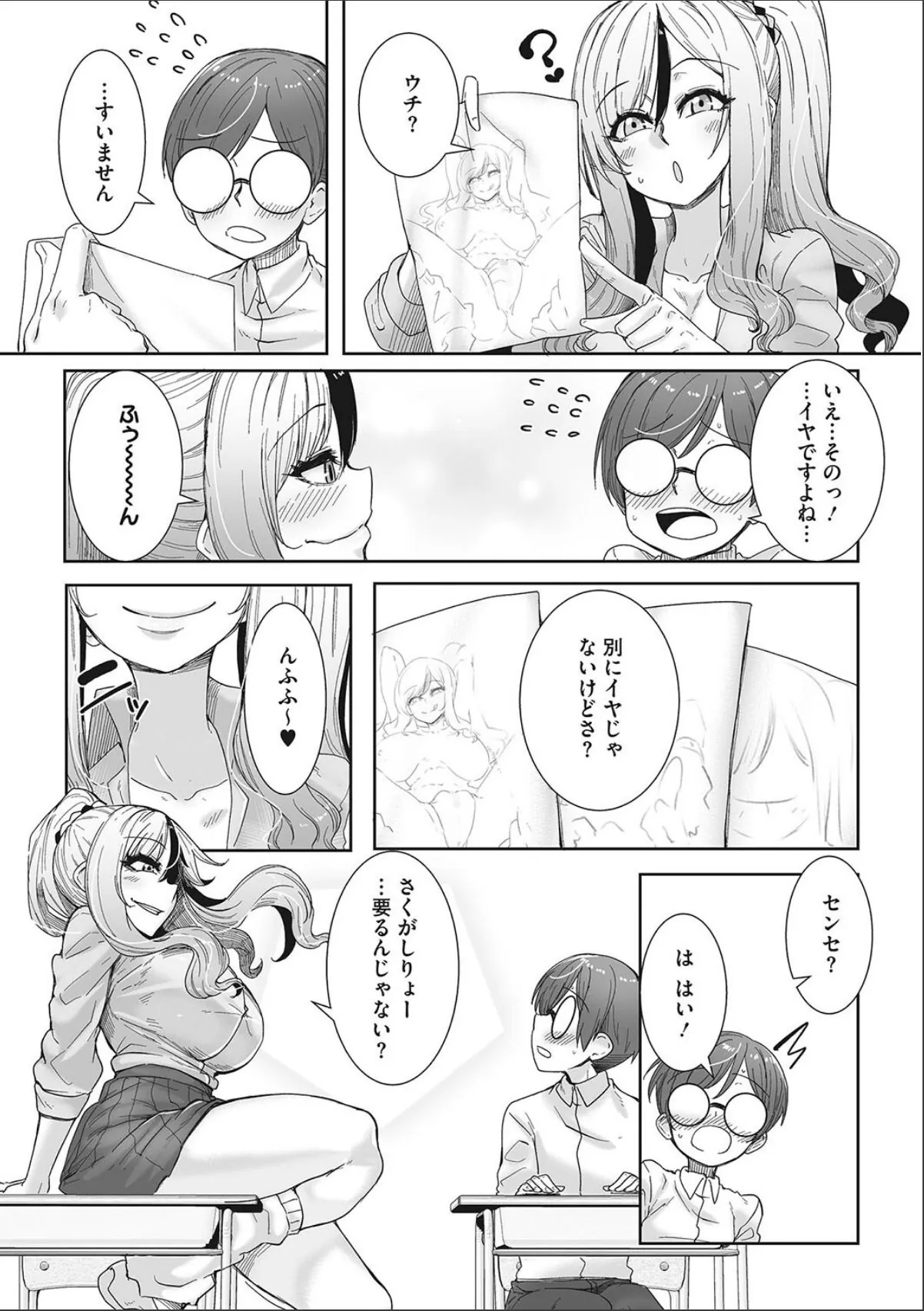 sample 9