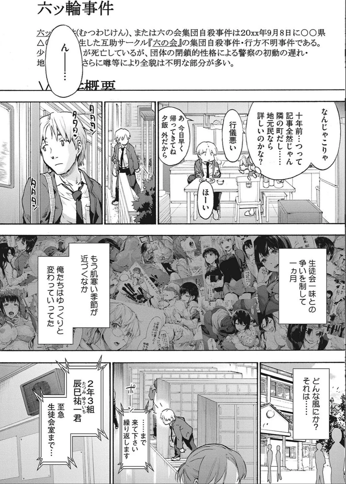sample 4