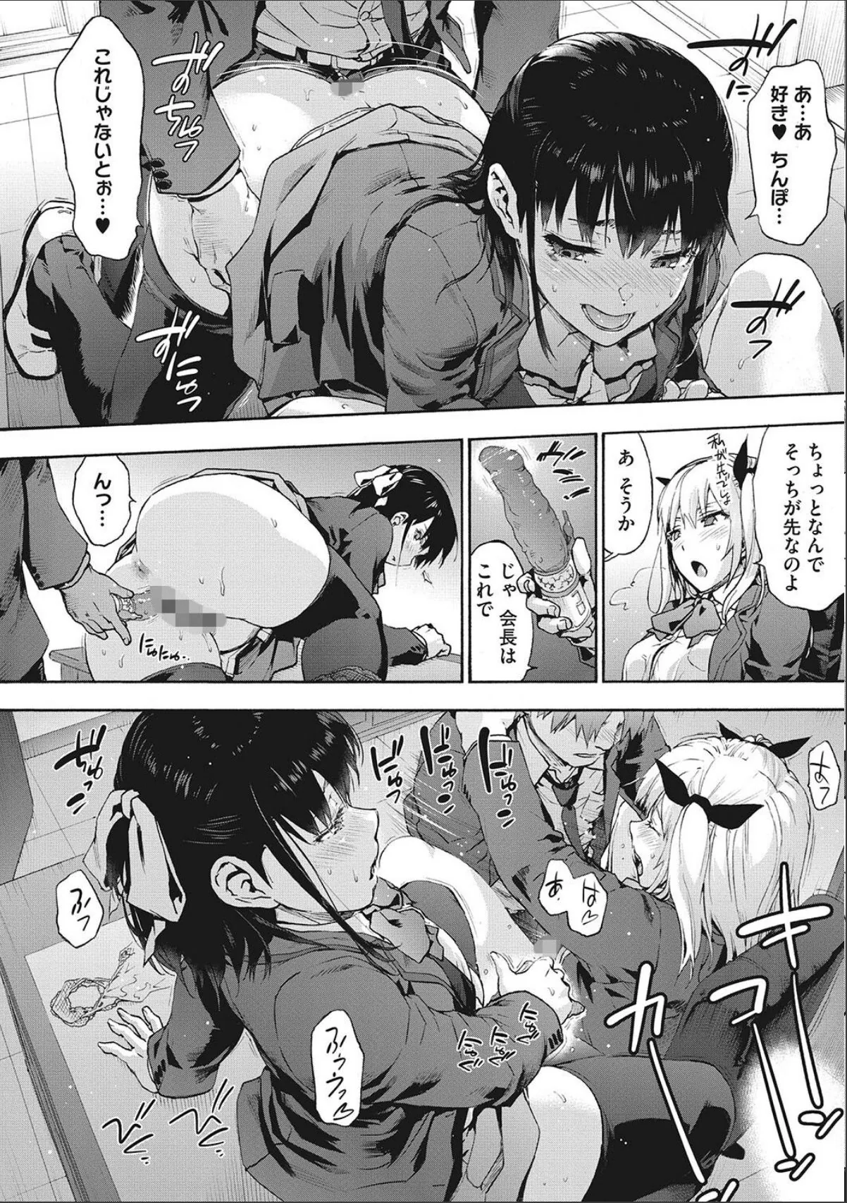 sample 8