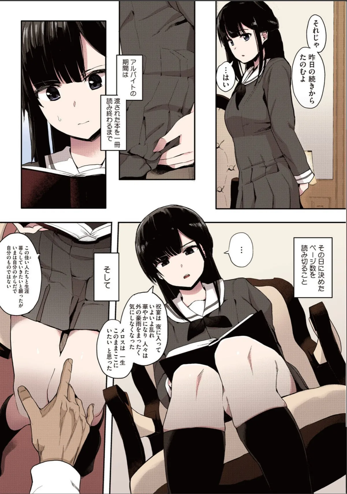 sample 12