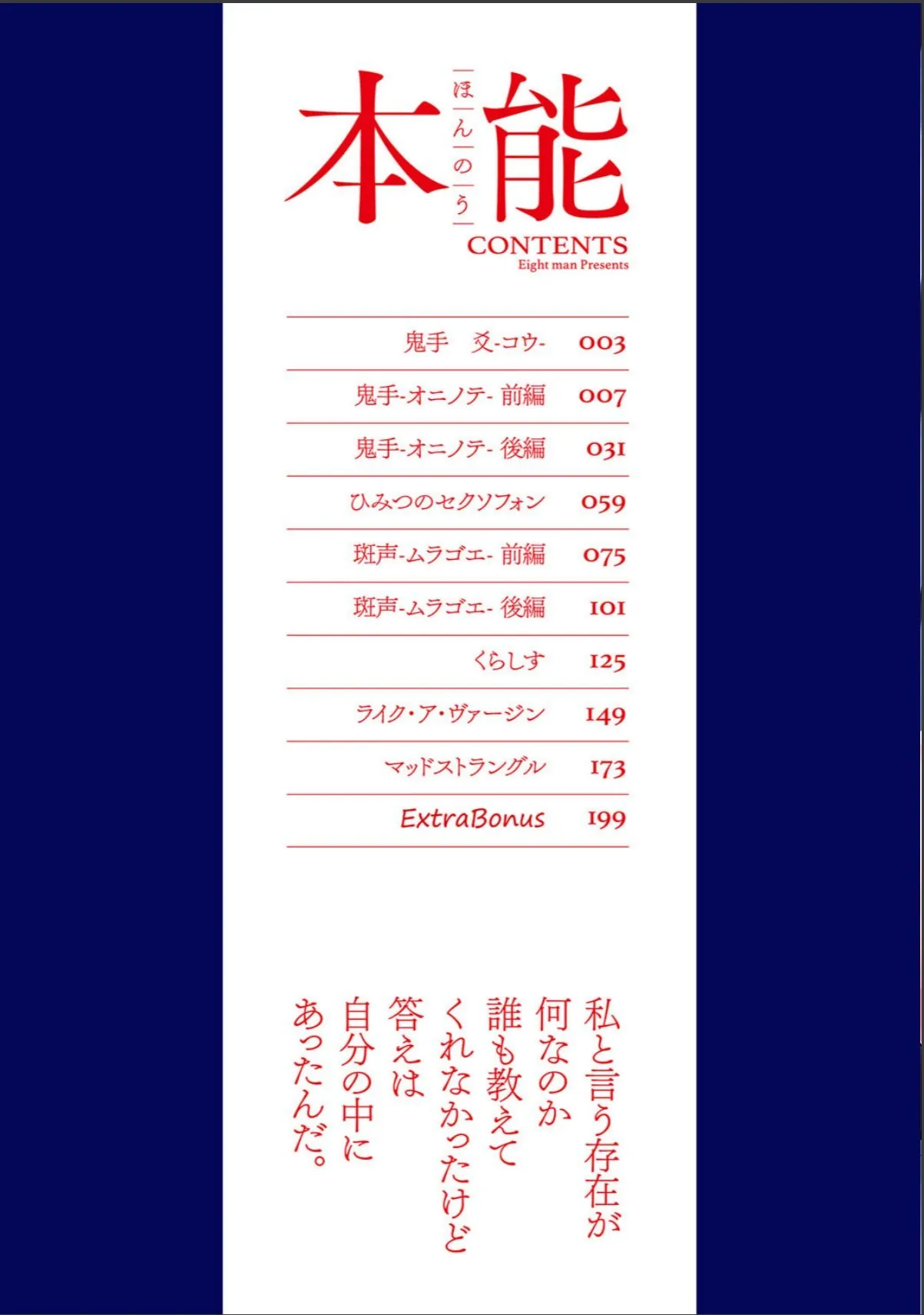 sample 2