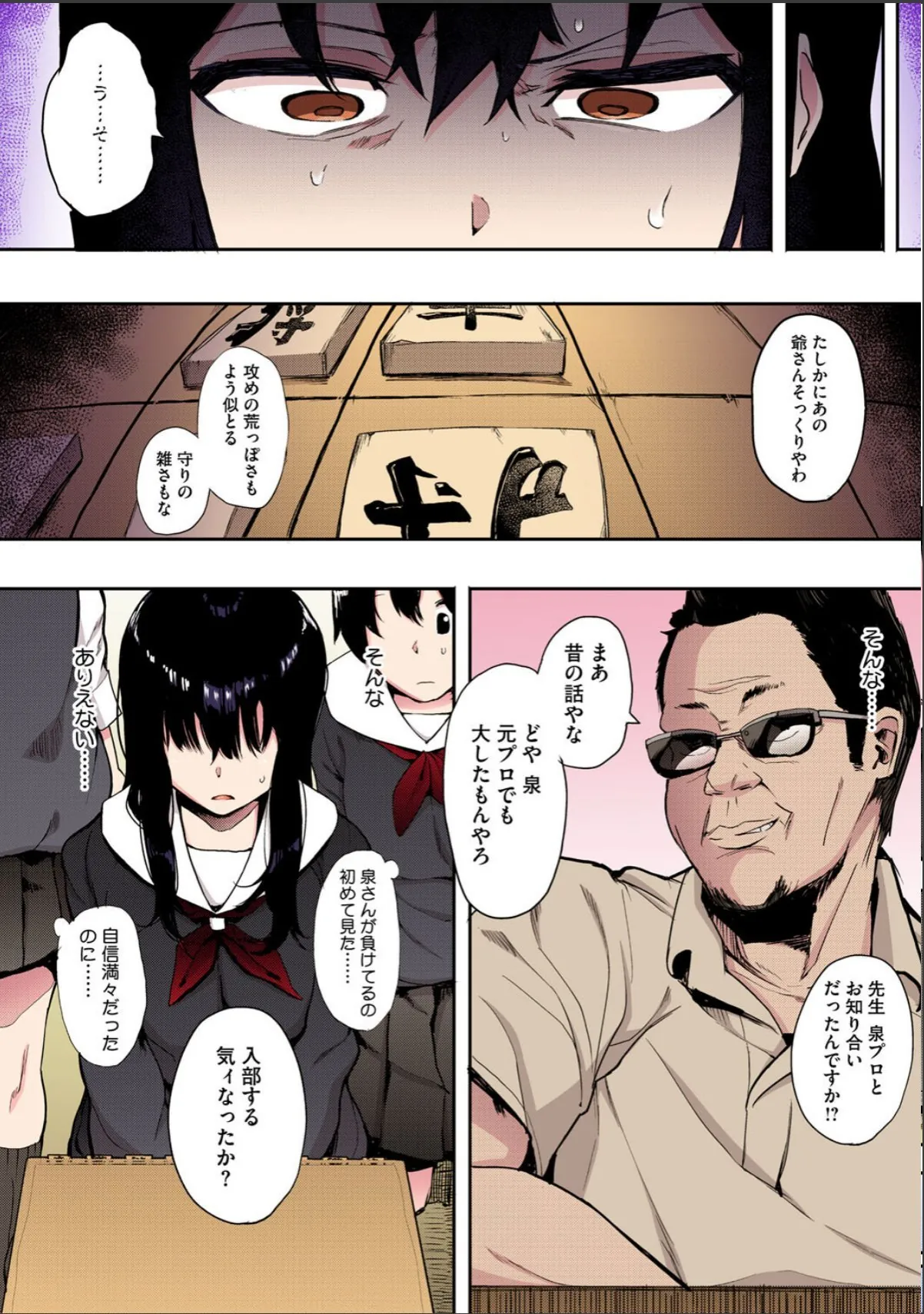 sample 4