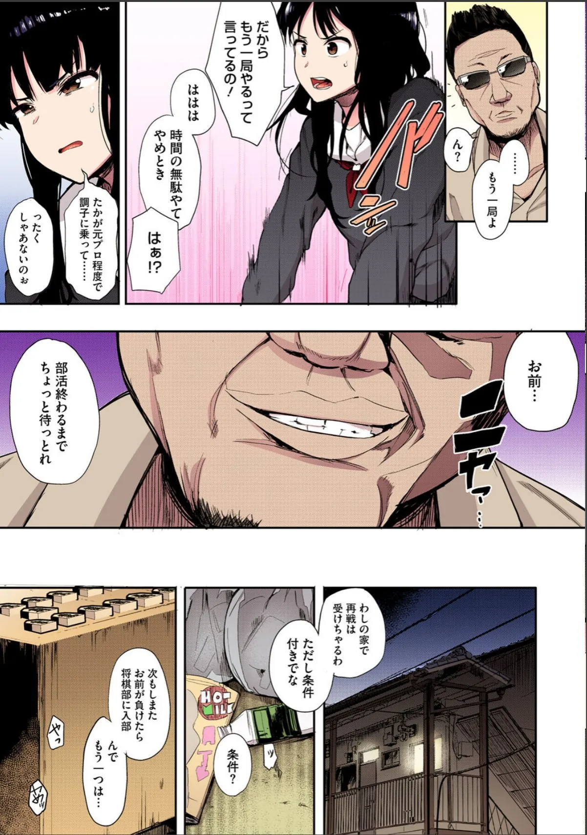 sample 5